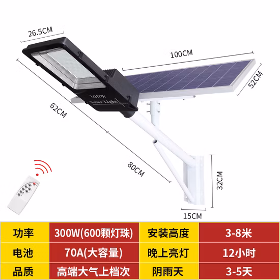 Portable Energy Storage Power Supply High Power Outdoor Vehicle Mounted Household Emergency LED Lighting Power Supply